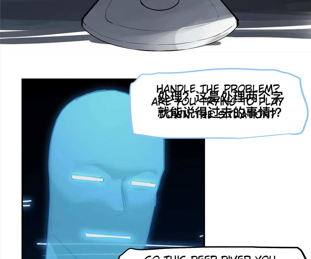 Zhiyou Chao Nengli Zhe Shou Shanghai De Shijie (Colored) Chapter 47 page 31 - 