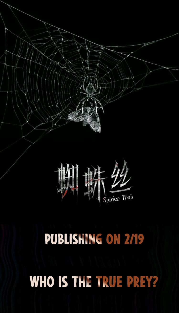 Zhizhusi Chapter 0 page 15 - 