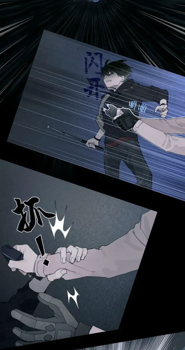 Zhizhusi Chapter 10 page 17 - 