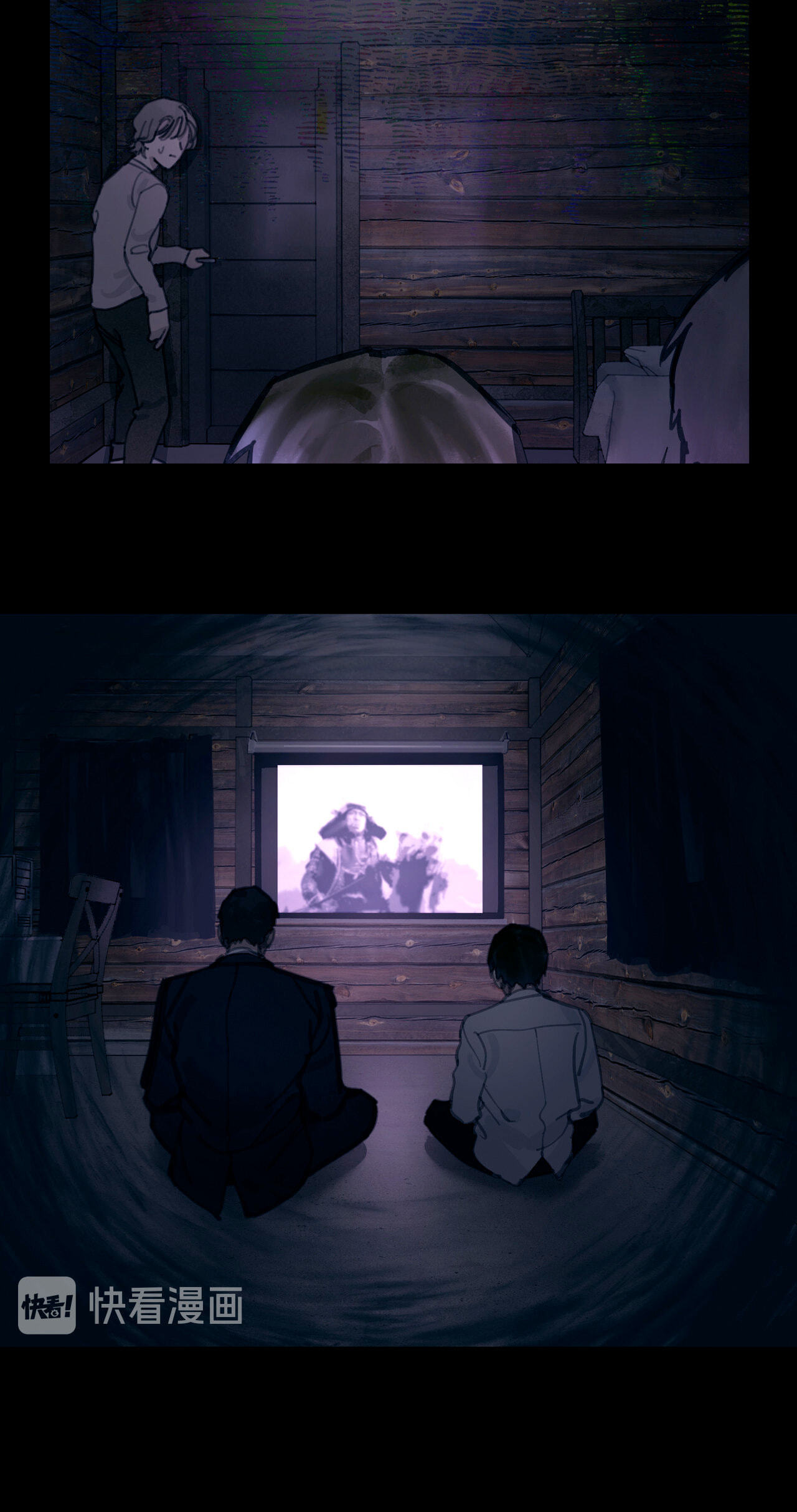 Zhizhusi Chapter 12 page 13 - 