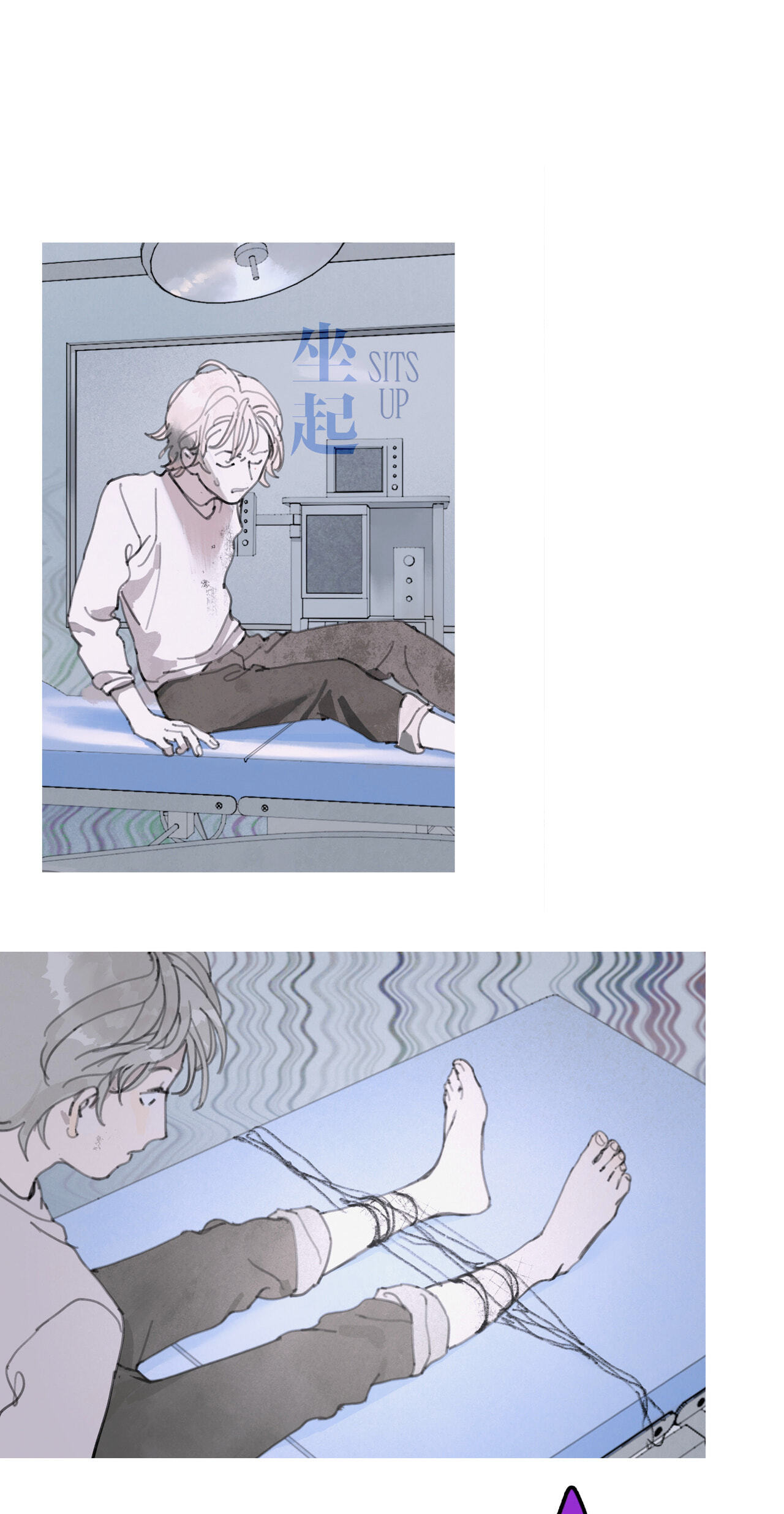 Zhizhusi Chapter 12 page 22 - 