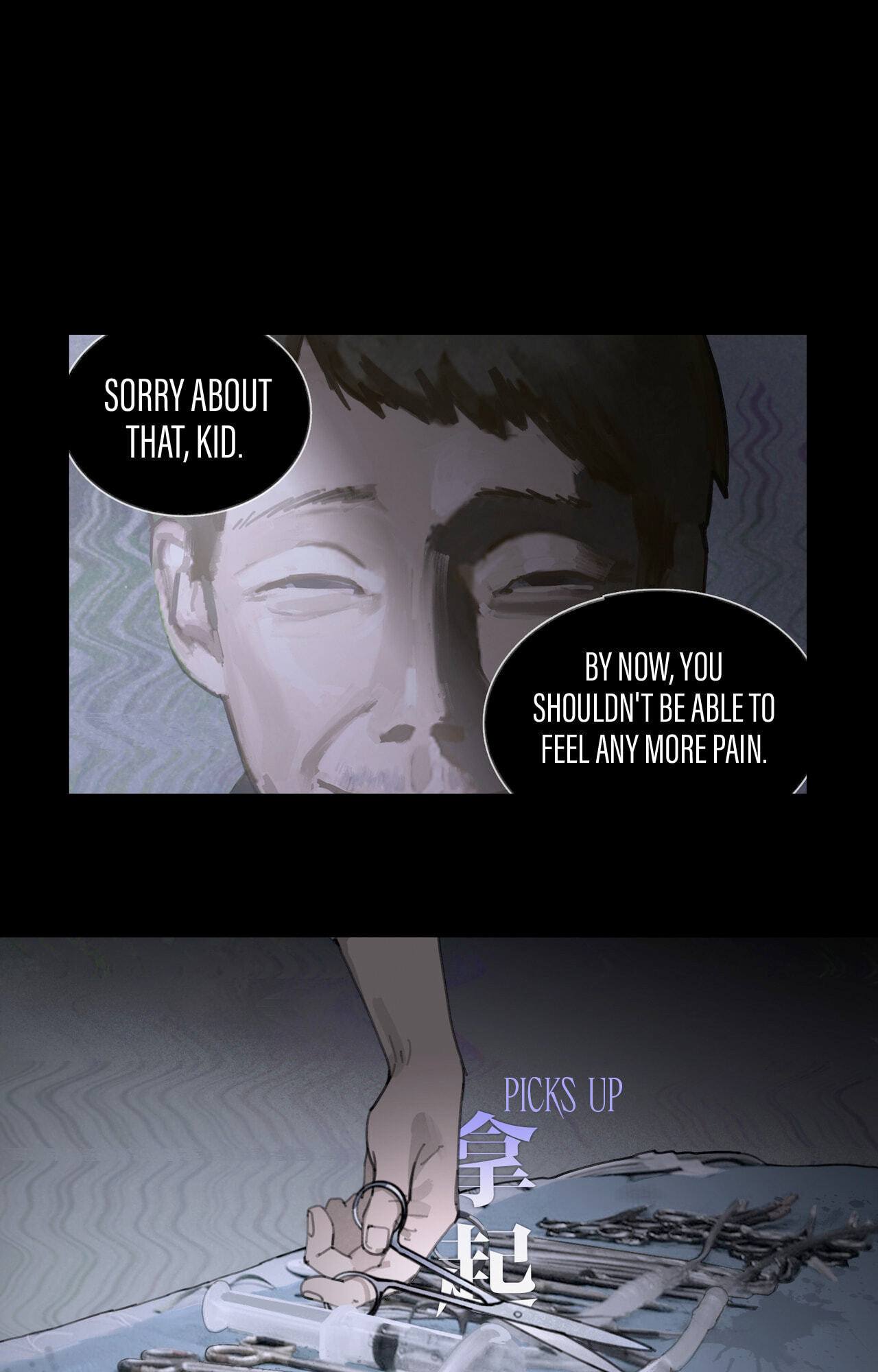 Zhizhusi Chapter 12 page 27 - 
