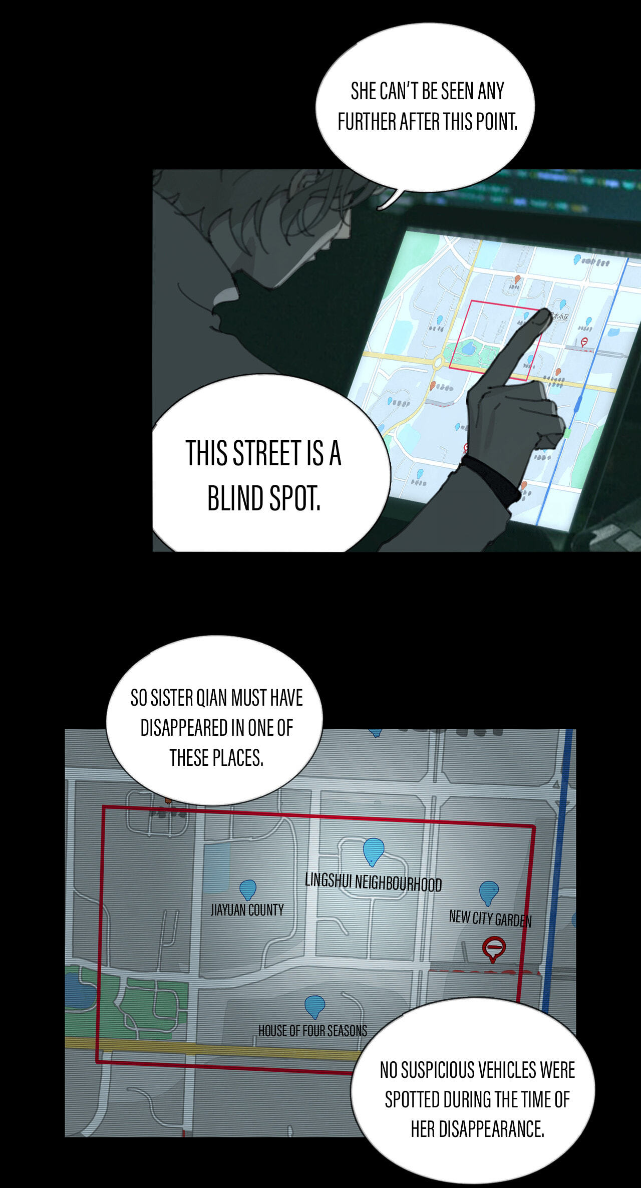 Zhizhusi Chapter 14 page 17 - 