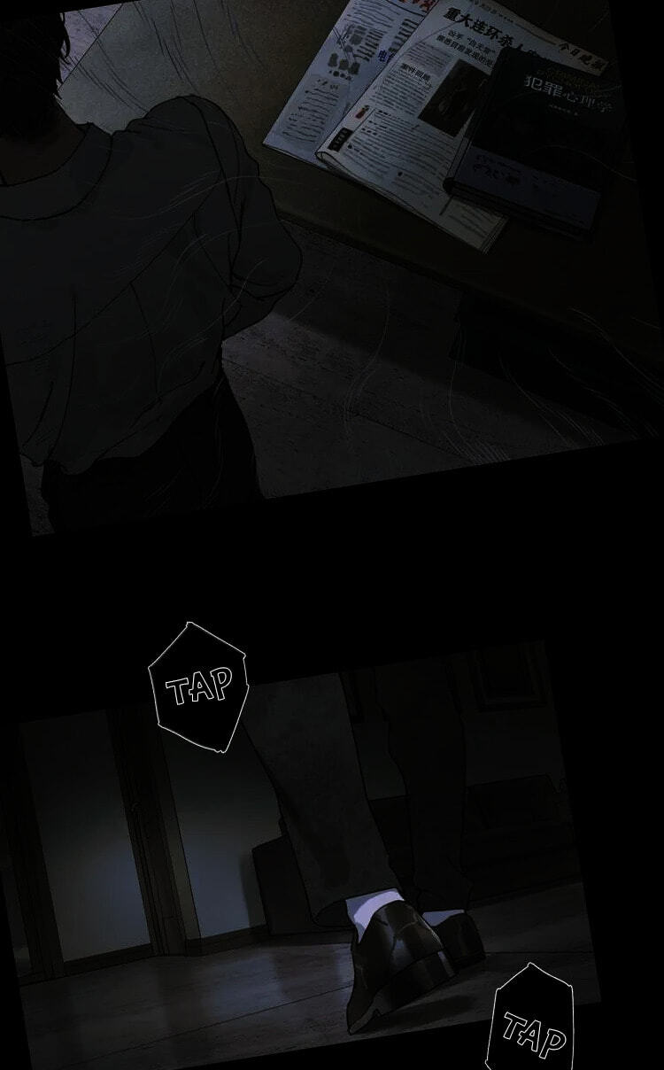 Zhizhusi Chapter 16 page 31 - 