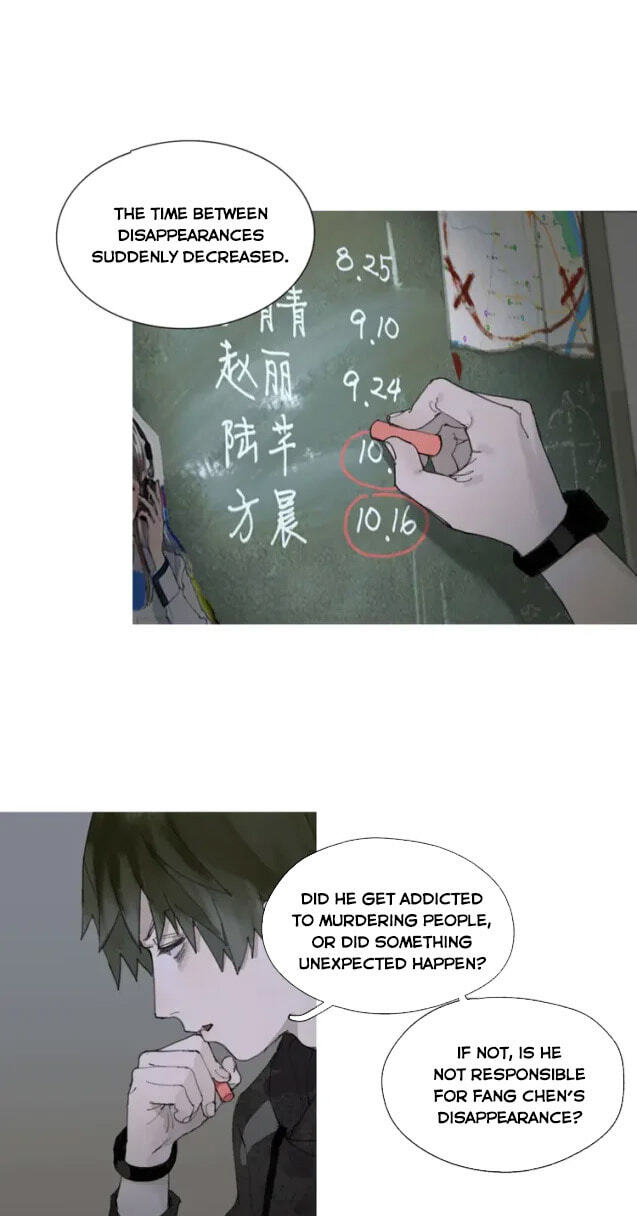 Zhizhusi Chapter 6 page 17 - 