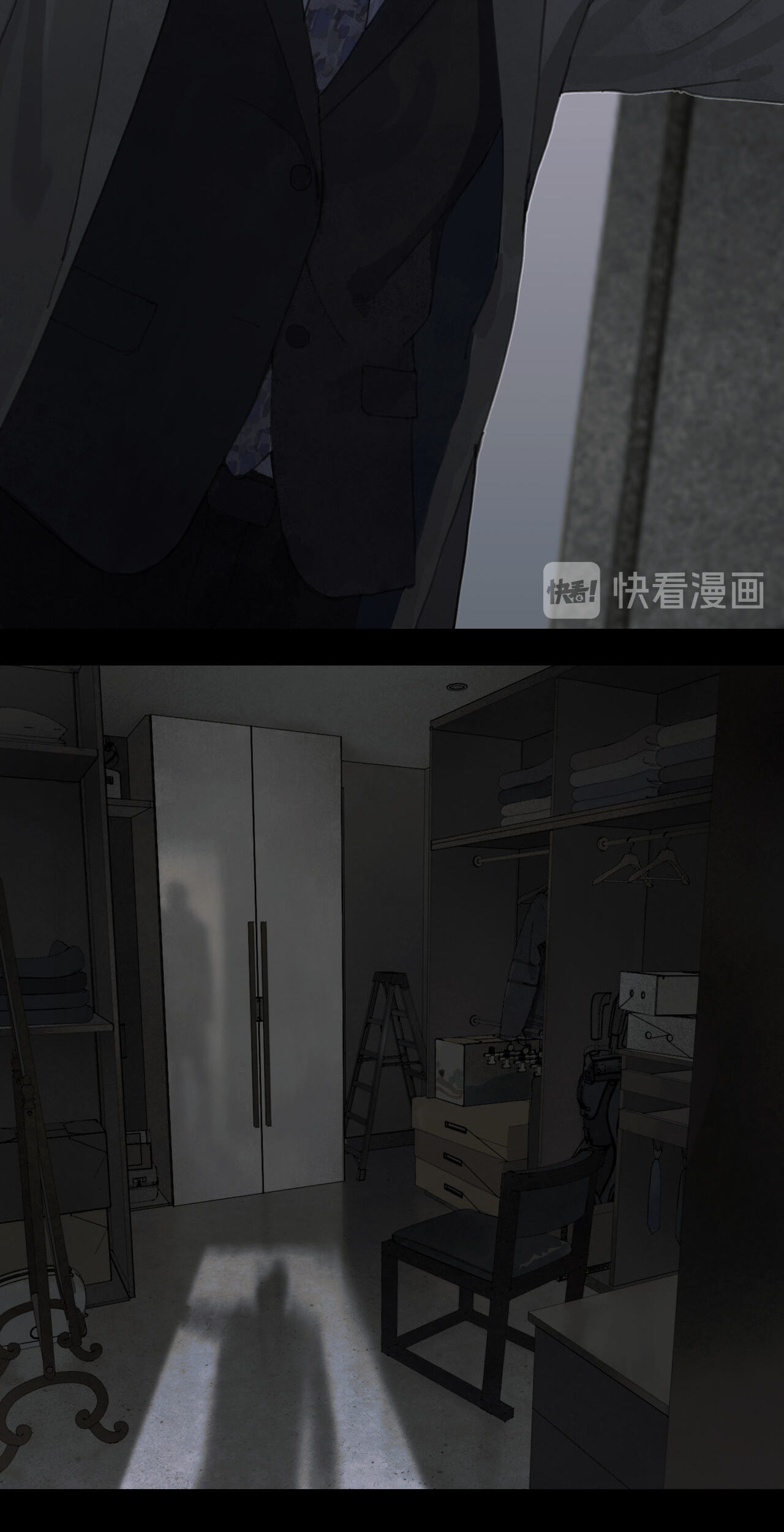 Zhizhusi Chapter 8 page 13 - 
