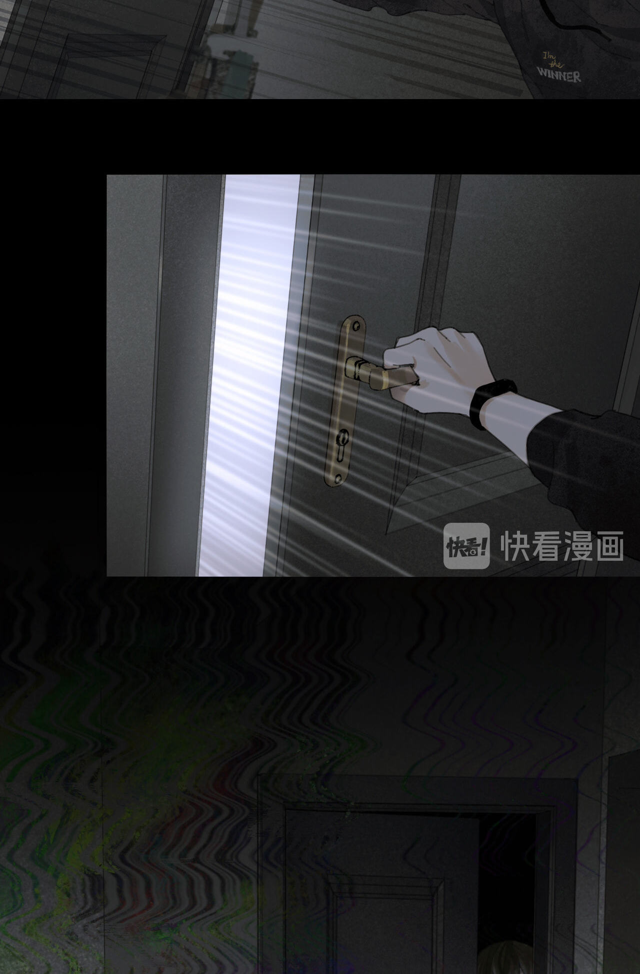 Zhizhusi Chapter 8 page 7 - 