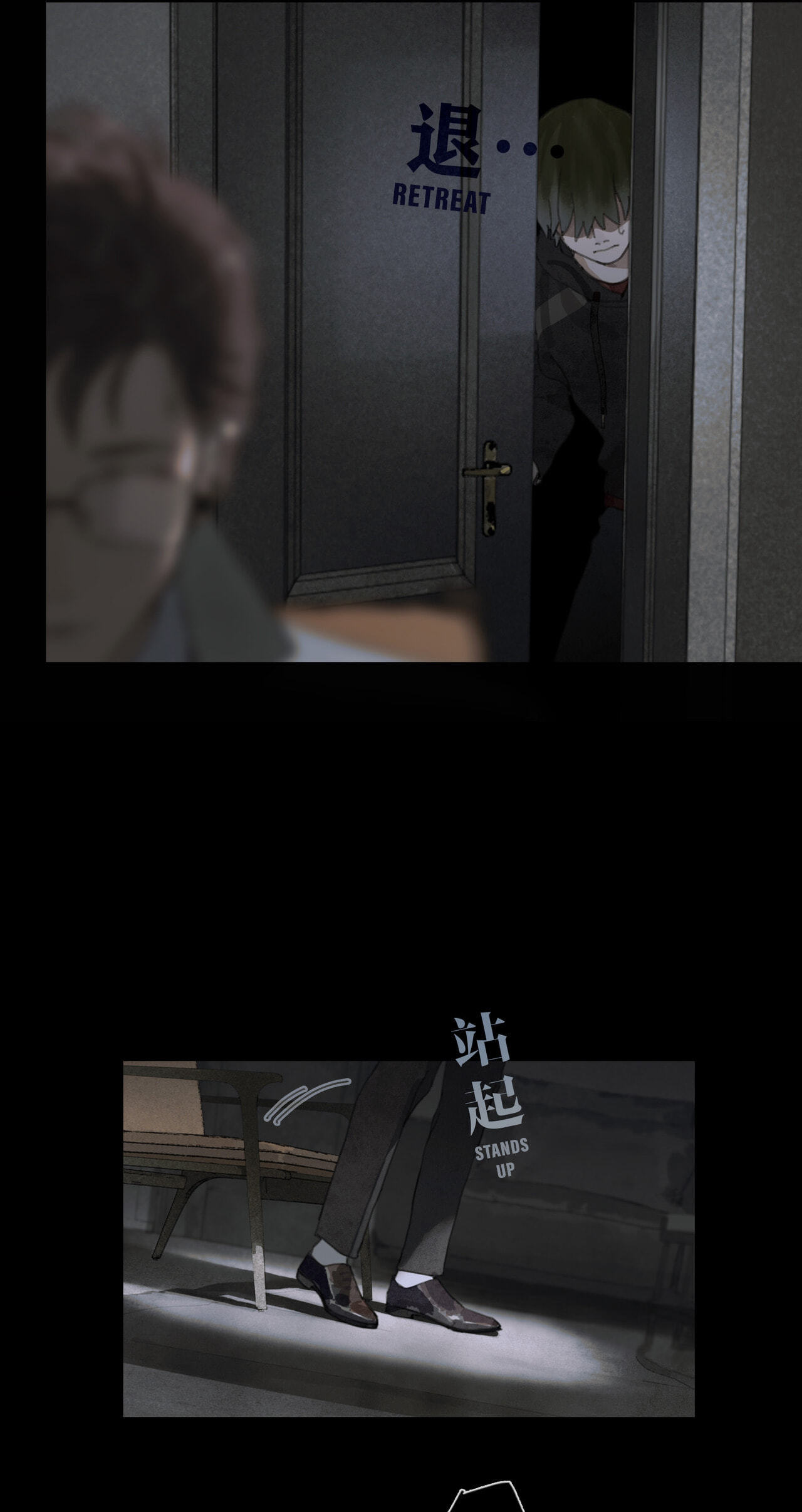 Zhizhusi Chapter 8 page 10 - 