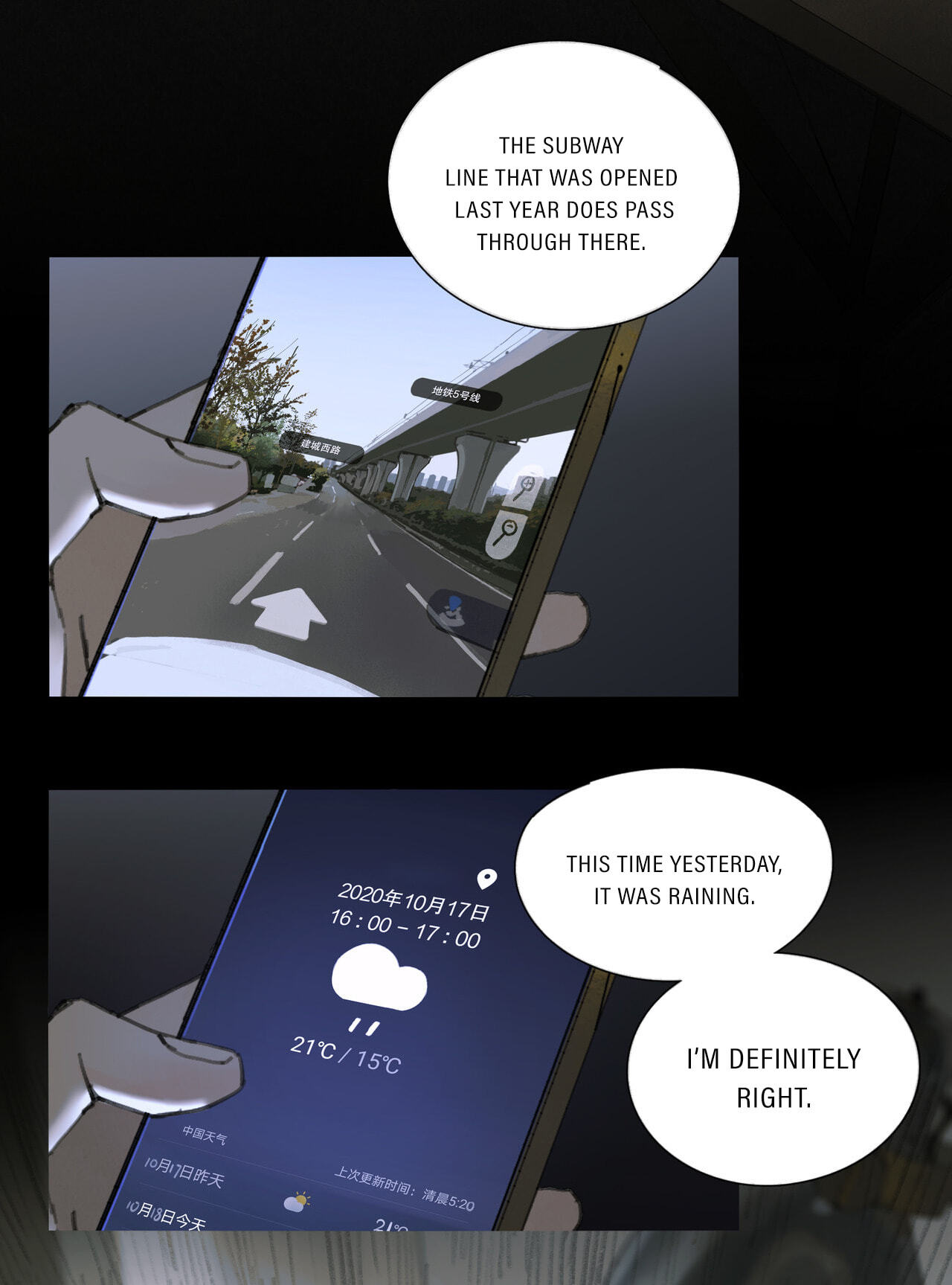 Zhizhusi Chapter 9 page 25 - 