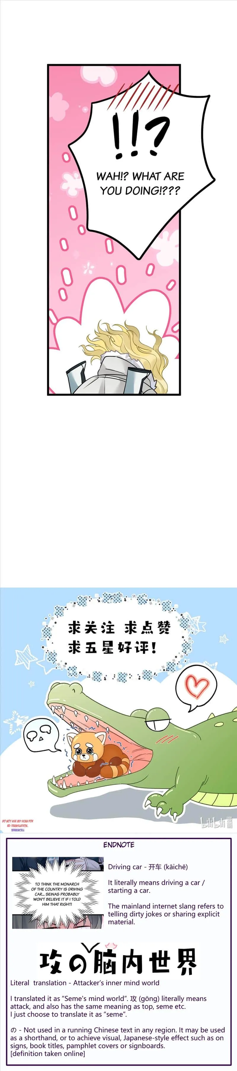 Zhong Qing (Cherish) Chapter 19 page 5 - 