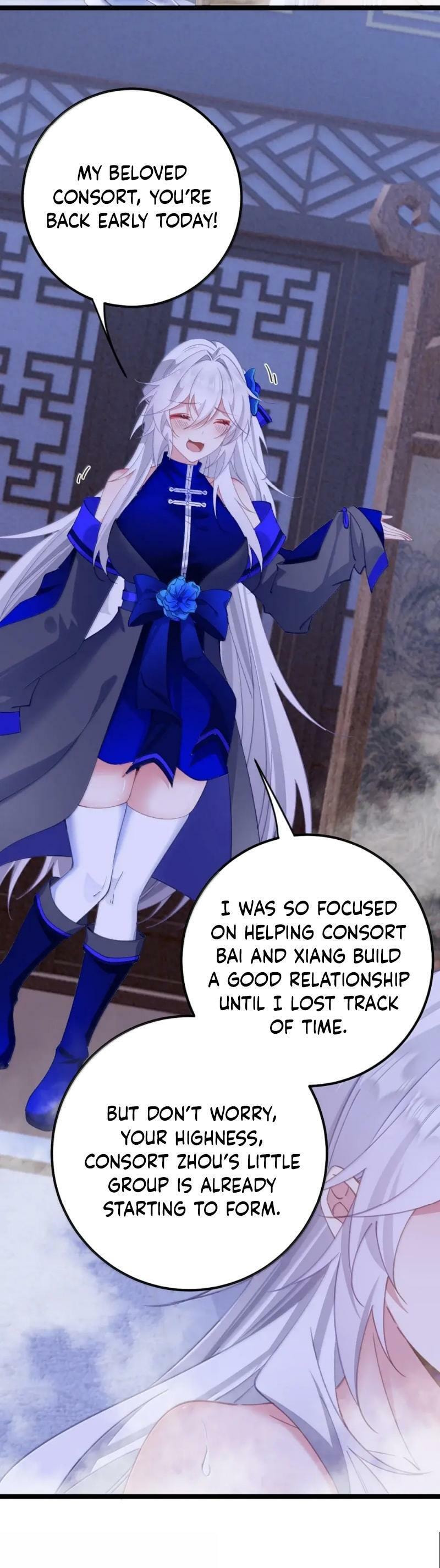 Zhuang Po Huangdi Nüer Shen Chapter 23 page 19 - 