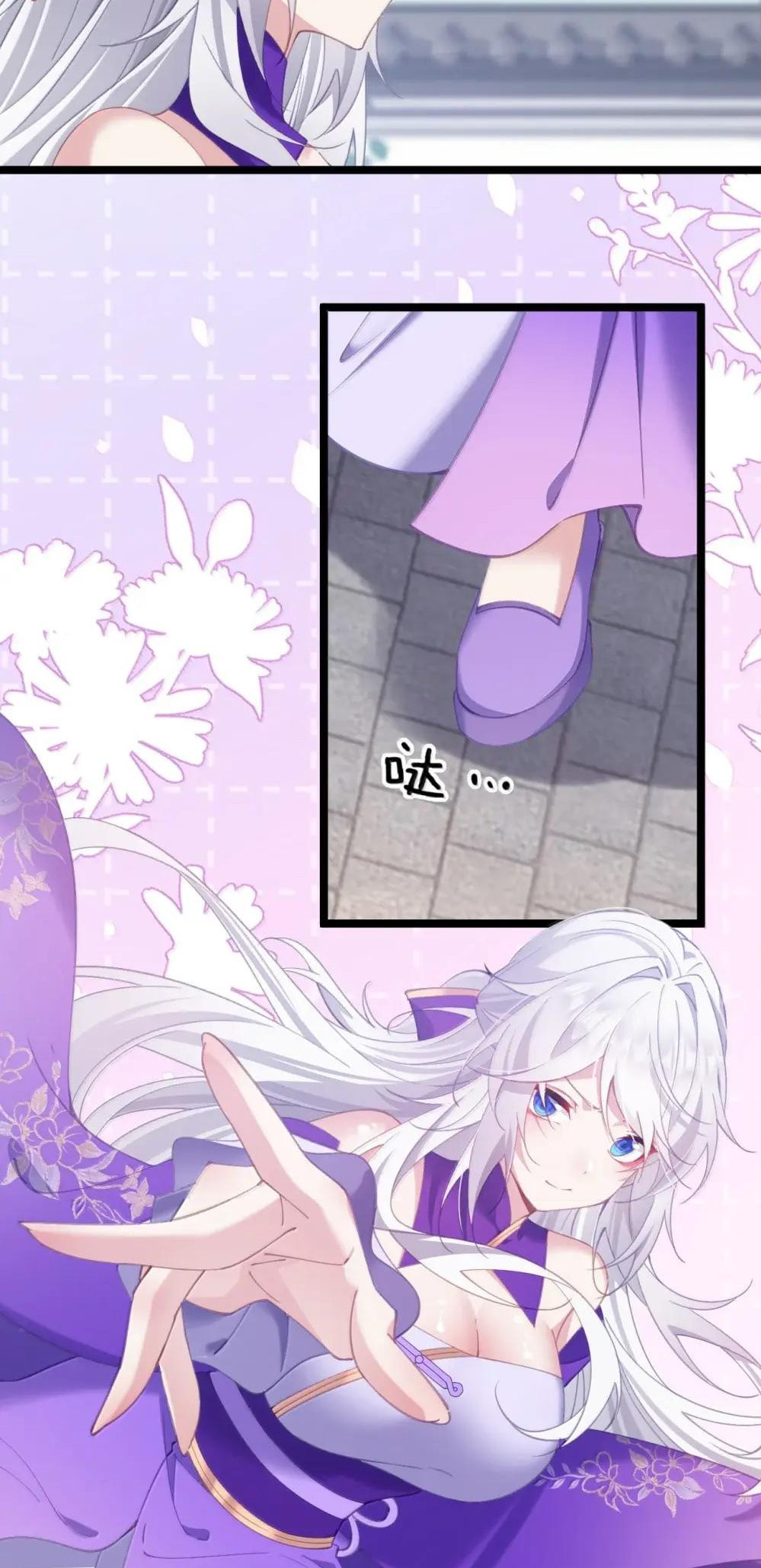 Zhuang Po Huangdi Nüer Shen Chapter 25 page 39 - 