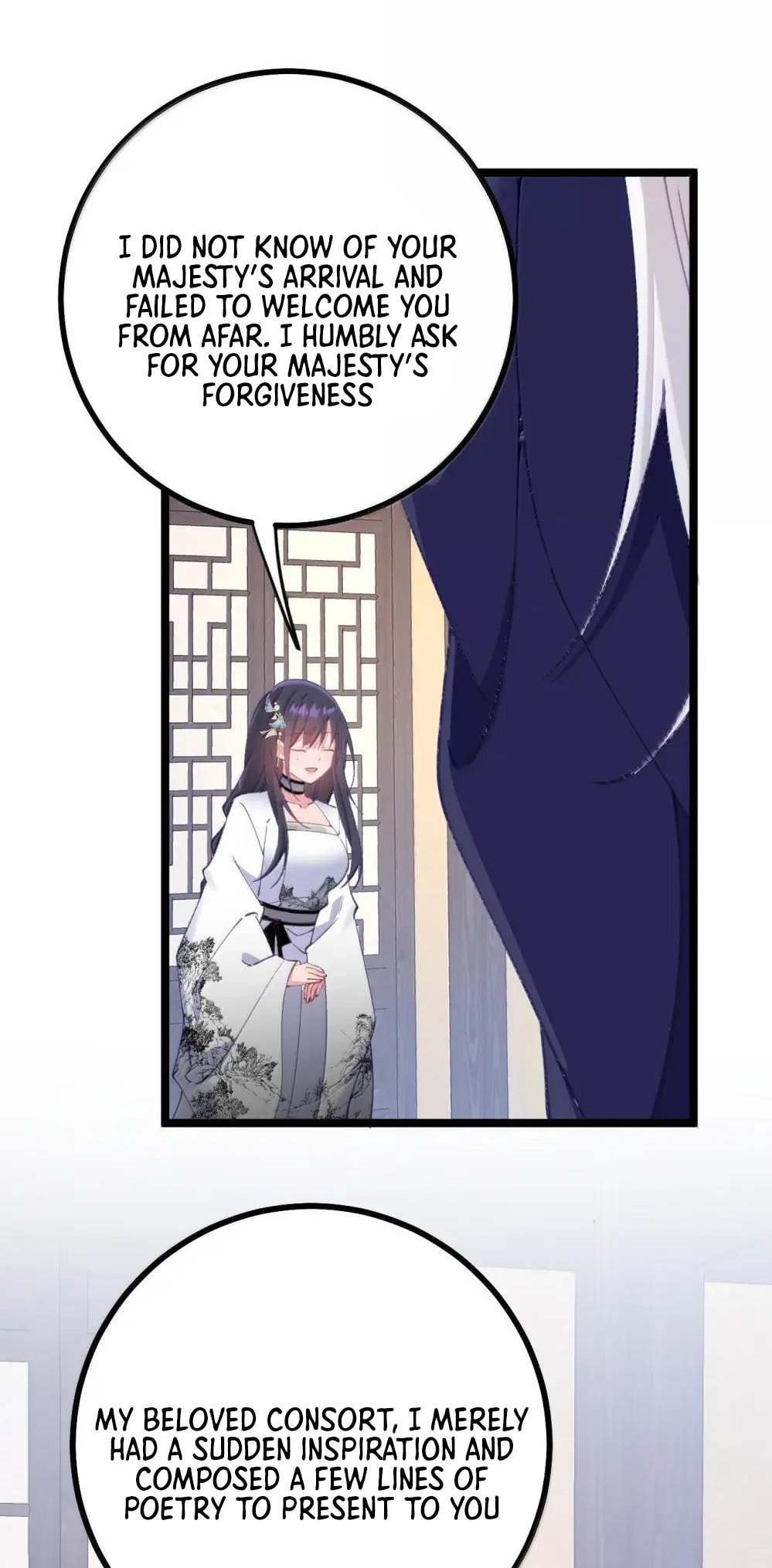 Zhuang Po Huangdi Nüer Shen Chapter 26 page 34 - 