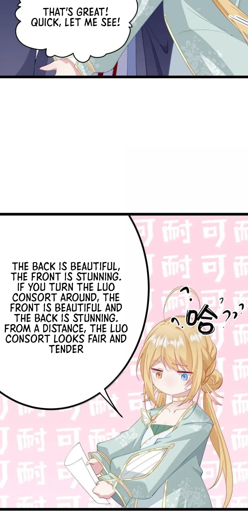 Zhuang Po Huangdi Nüer Shen Chapter 28 page 31 - 