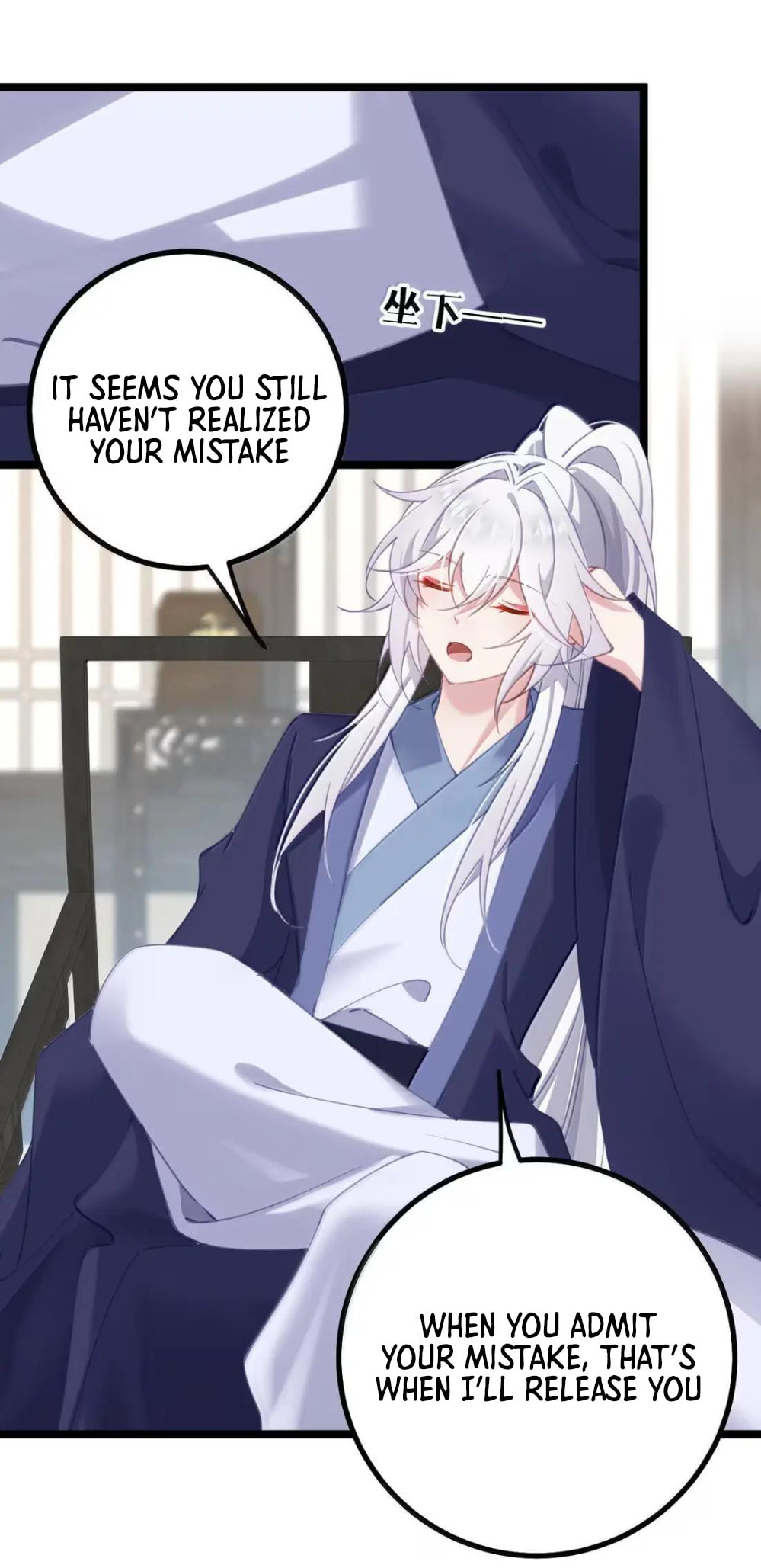 Zhuang Po Huangdi Nüer Shen Chapter 29 page 7 - 