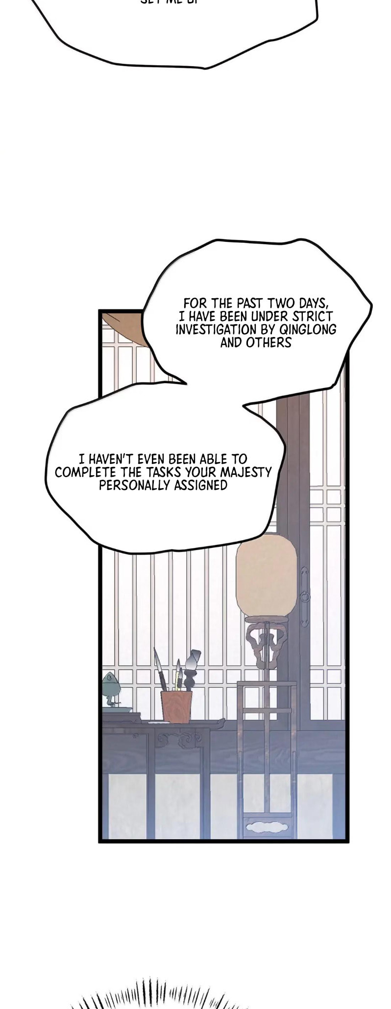 Zhuang Po Huangdi Nüer Shen Chapter 30 page 28 - 