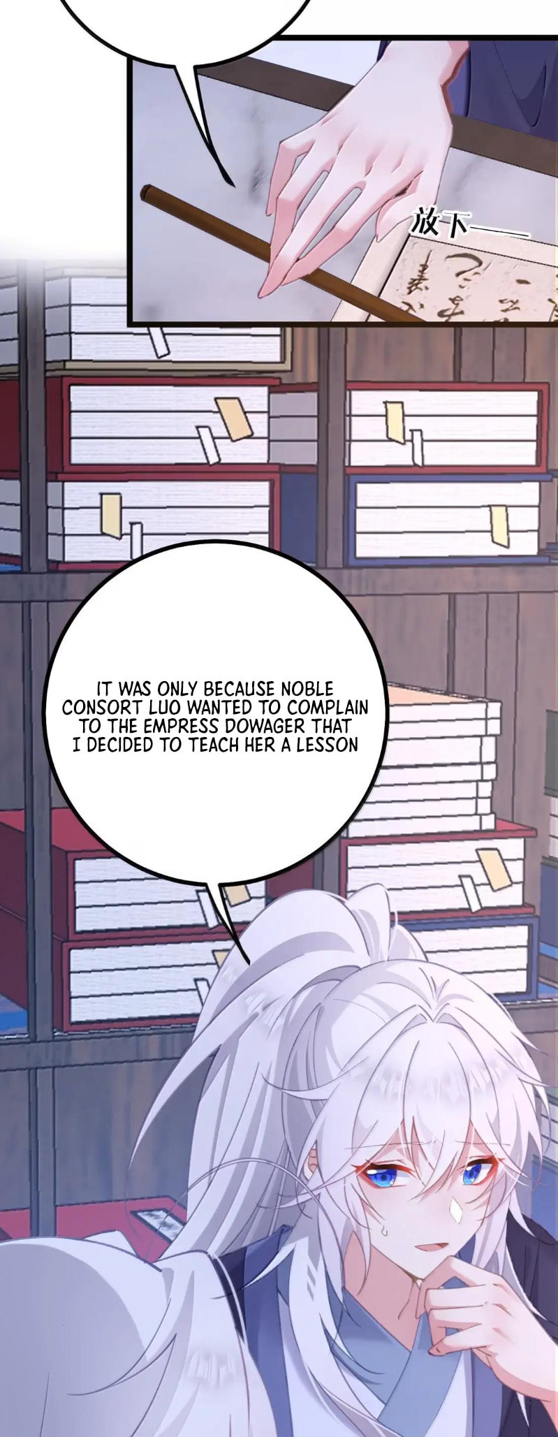 Zhuang Po Huangdi Nüer Shen Chapter 31 page 8 - 