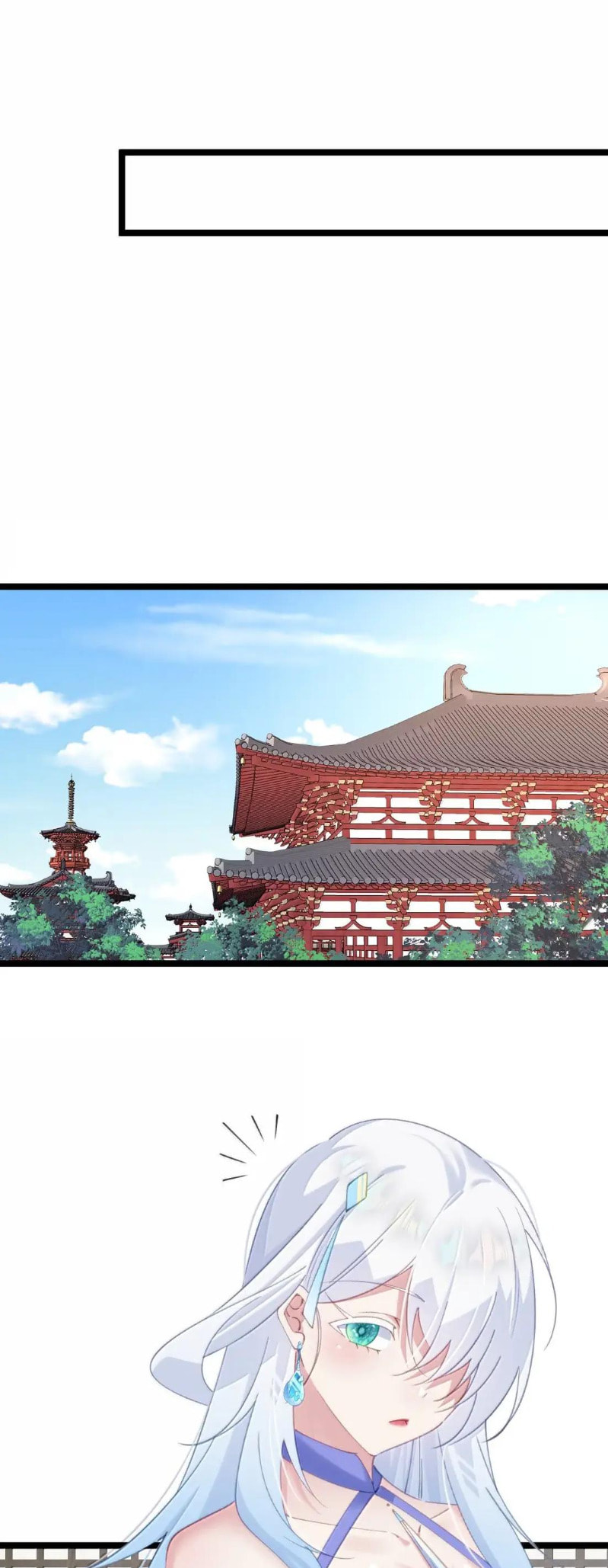Zhuang Po Huangdi Nüer Shen Chapter 32 page 2 - 
