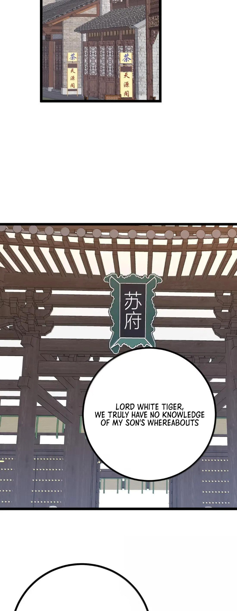 Zhuang Po Huangdi Nüer Shen Chapter 32 page 20 - 