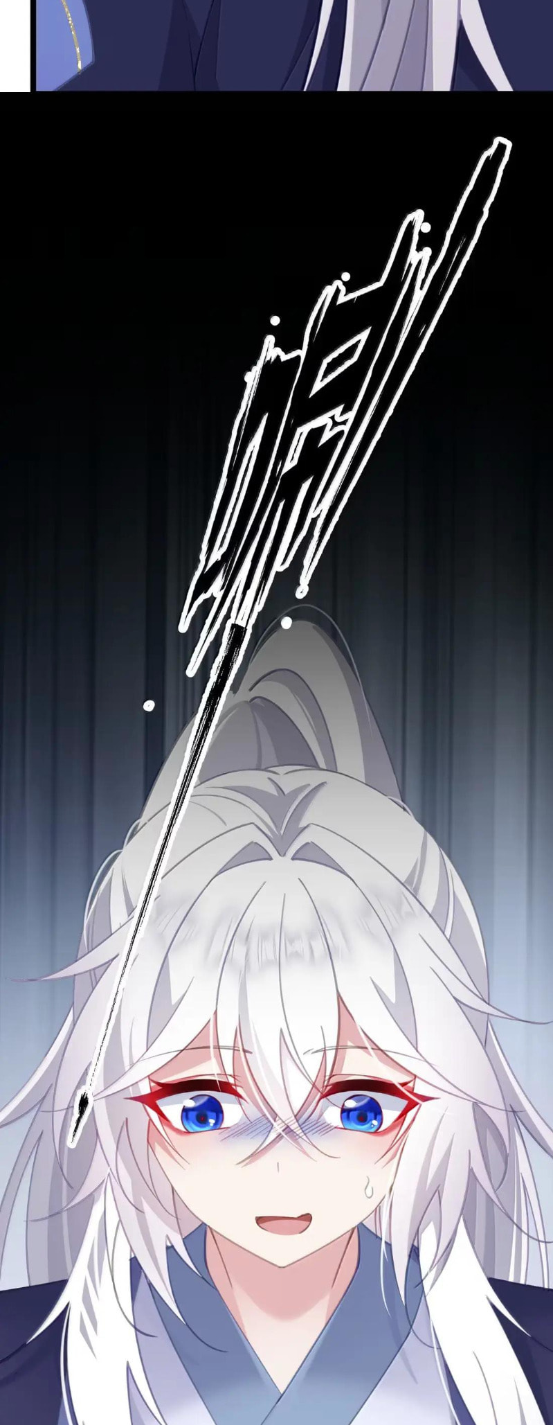 Zhuang Po Huangdi Nüer Shen Chapter 34 page 25 - 