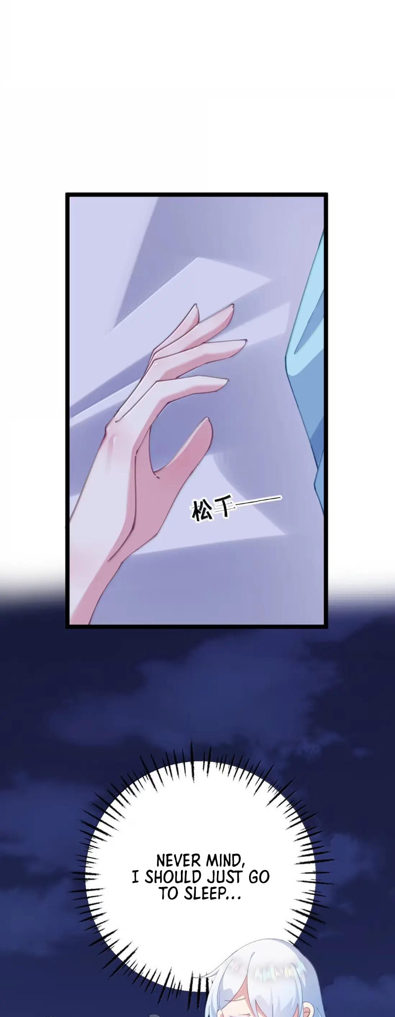 Zhuang Po Huangdi Nüer Shen Chapter 36 page 15 - 