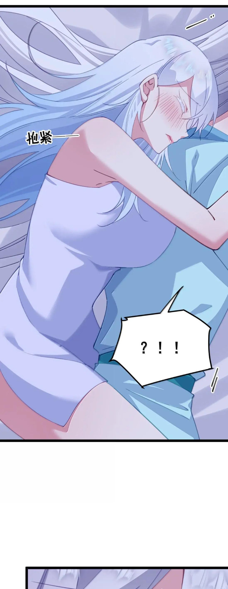 Zhuang Po Huangdi Nüer Shen Chapter 36 page 9 - 