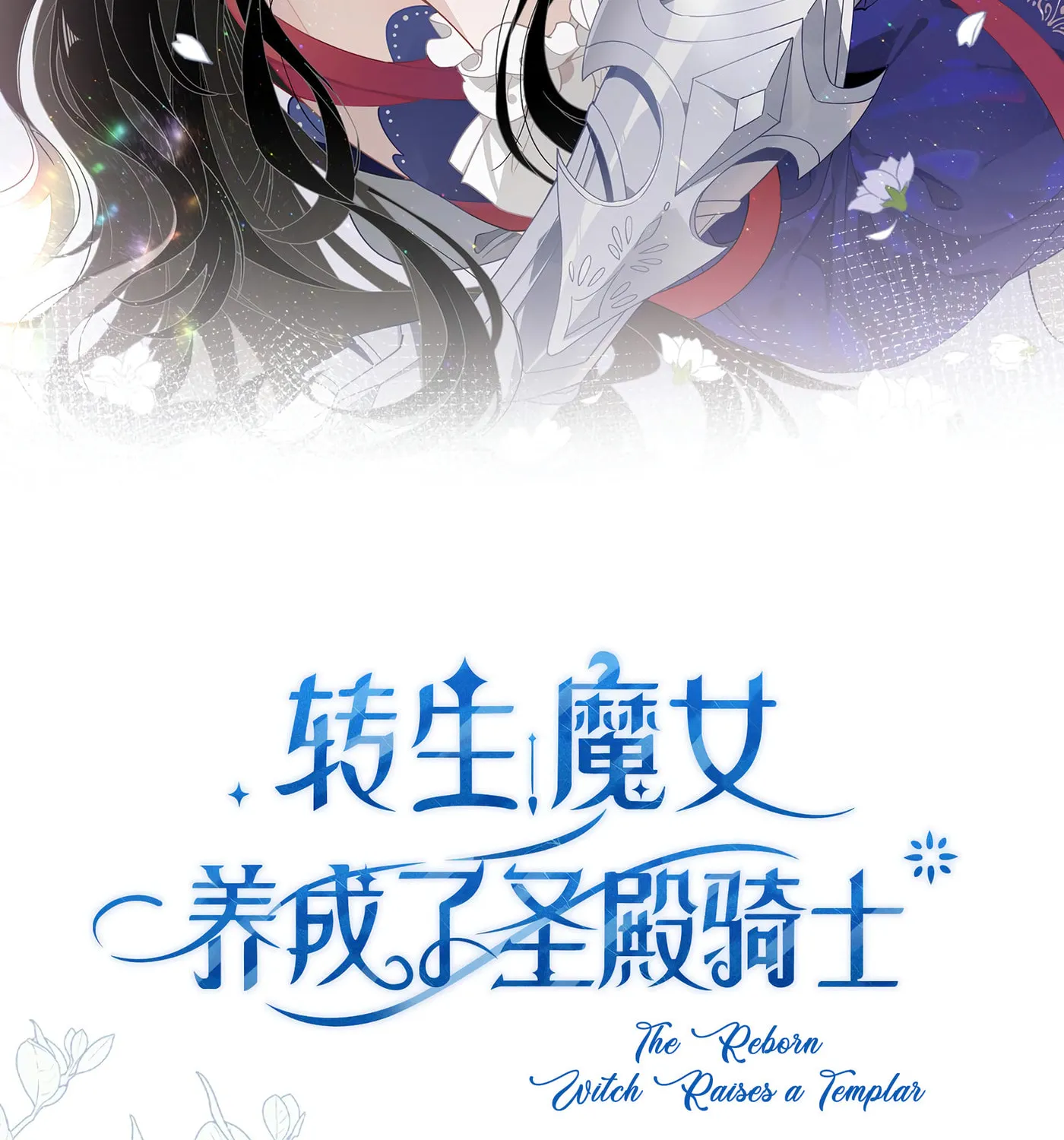 Zhuansheng Monv Yang Chengle Sheng Dian Qishi Chapter 0 page 68 - 