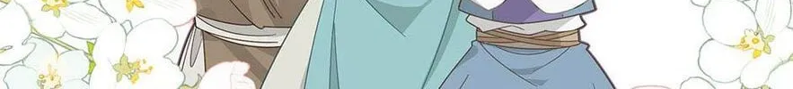 Zhuansheng Monv Yang Chengle Sheng Dian Qishi Chapter 10 page 24 - 