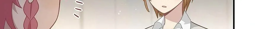 Zhuansheng Monv Yang Chengle Sheng Dian Qishi Chapter 16 page 17 - 
