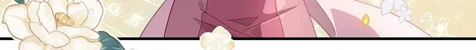 Zhuansheng Monv Yang Chengle Sheng Dian Qishi Chapter 17 page 4 - 