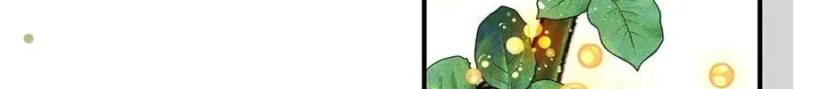 Zhuansheng Monv Yang Chengle Sheng Dian Qishi Chapter 17 page 6 - 
