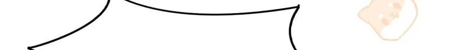 Zhuansheng Monv Yang Chengle Sheng Dian Qishi Chapter 23 page 6 - 