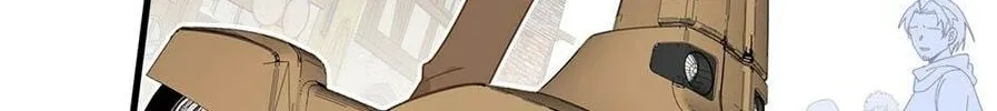 Zhuansheng Monv Yang Chengle Sheng Dian Qishi Chapter 24 page 86 - 