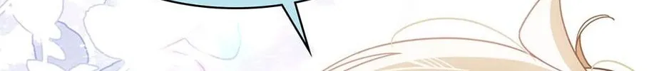 Zhuansheng Monv Yang Chengle Sheng Dian Qishi Chapter 27 page 66 - 