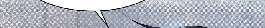 Zhuansheng Monv Yang Chengle Sheng Dian Qishi Chapter 30 page 8 - 