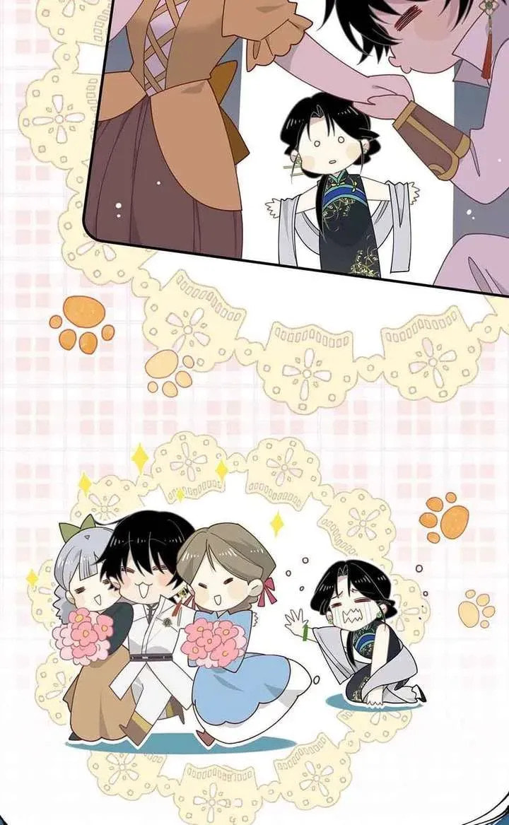 Zhuansheng Monv Yang Chengle Sheng Dian Qishi Chapter 64 page 21 - 