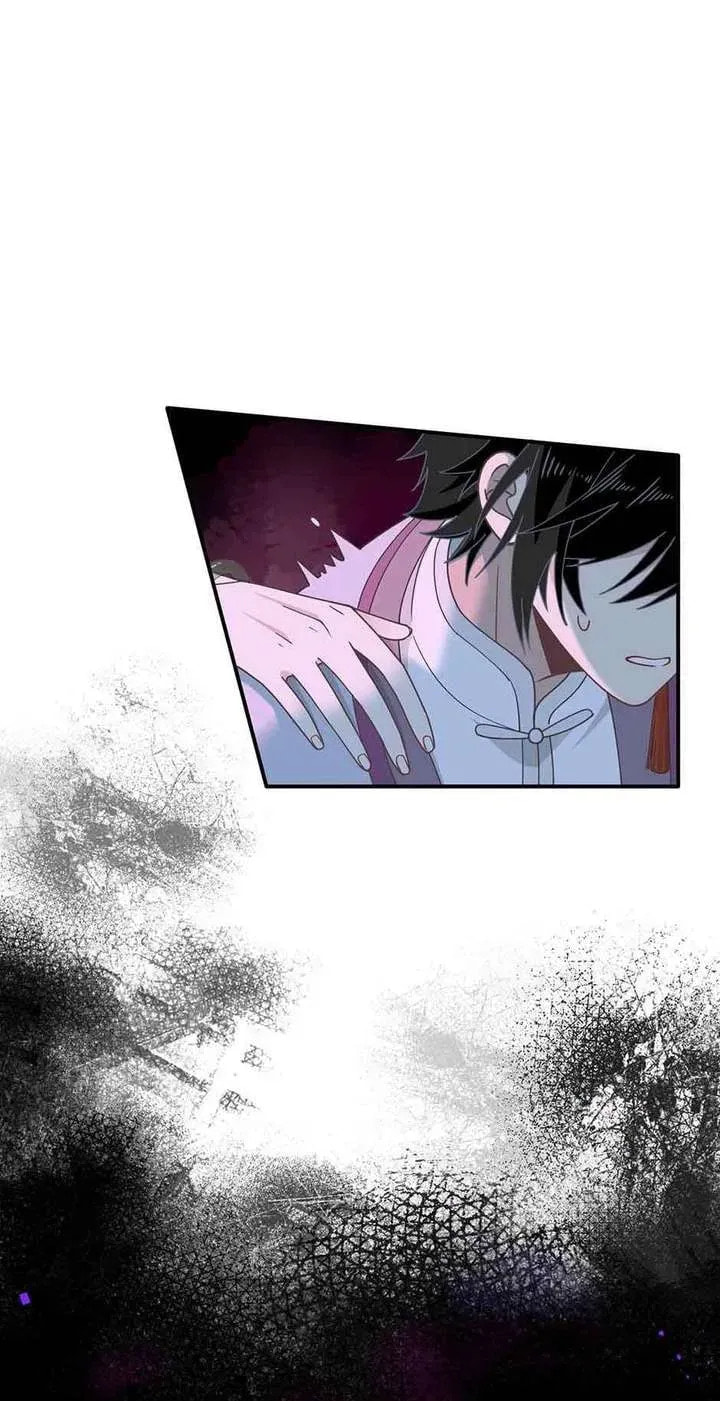 Zhuansheng Monv Yang Chengle Sheng Dian Qishi Chapter 64 page 5 - 