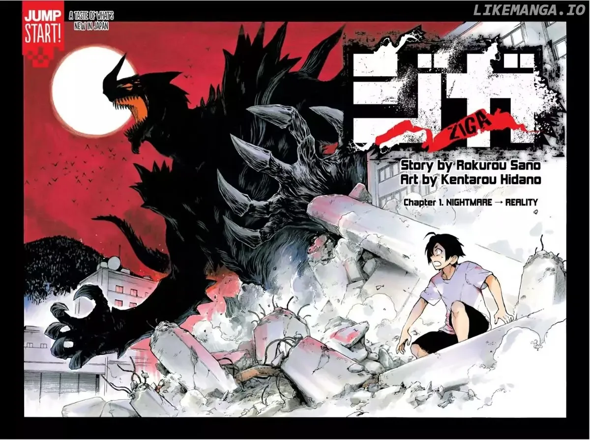 ZIGA  Manga Chapter 1 page 2 - 