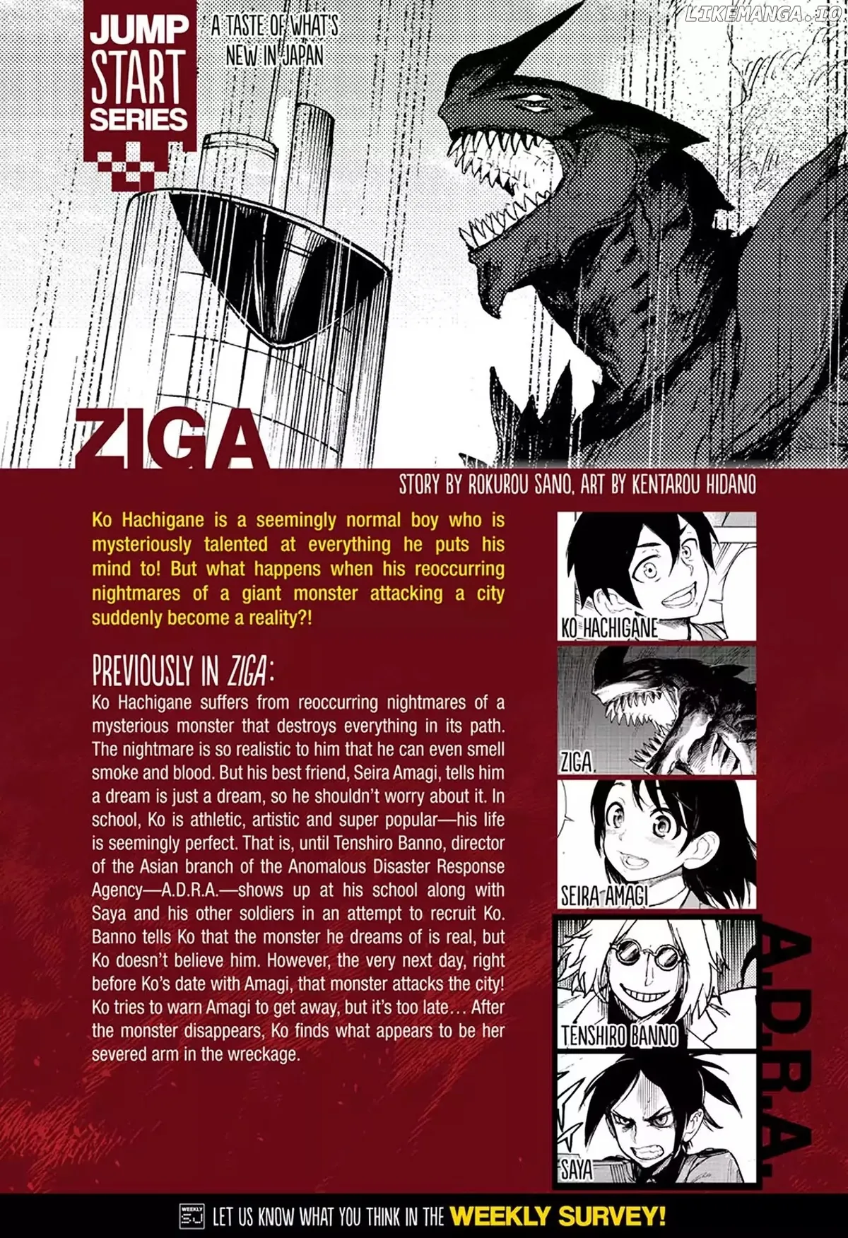ZIGA  Manga Chapter 2 page 1 - 