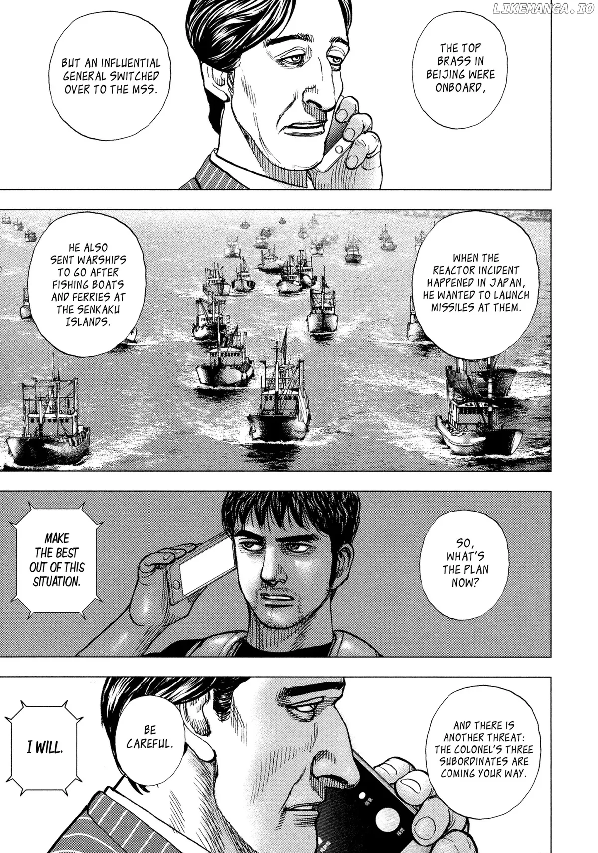 ZIGA  Manga Chapter 5 page 16 - 