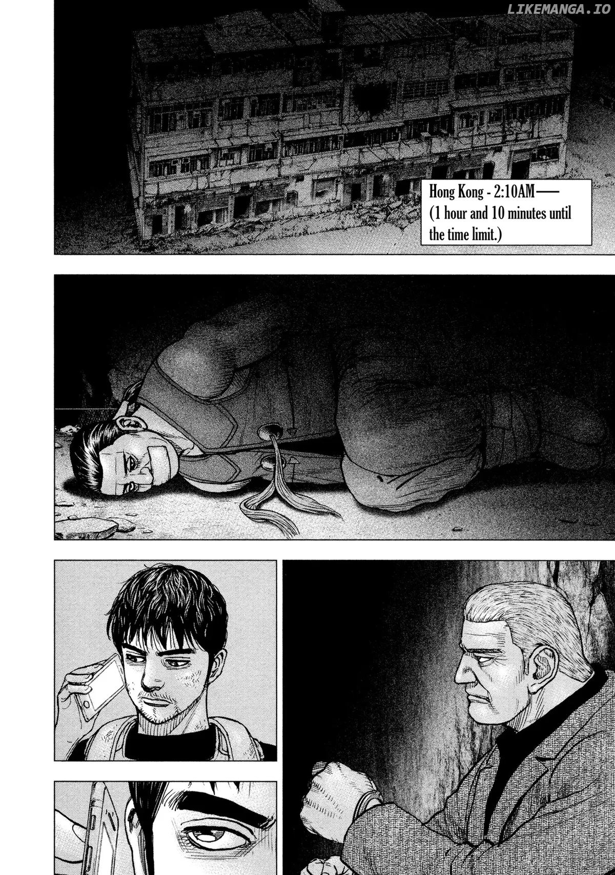 ZIGA  Manga Chapter 7 page 5 - 