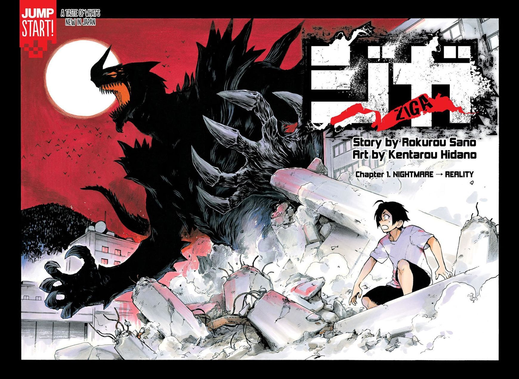 Ziga Chapter 1 page 3 - 