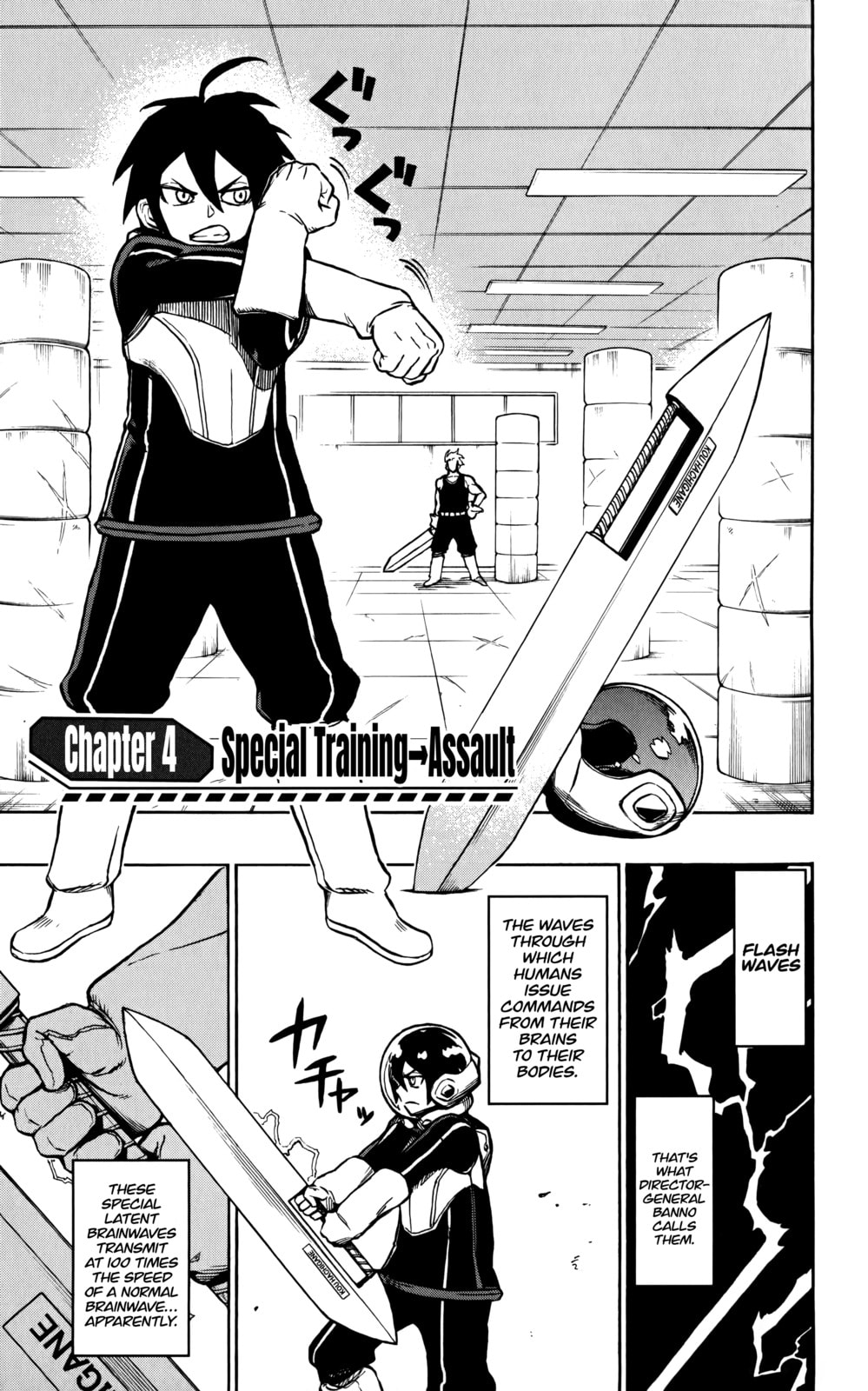 Ziga Chapter 4 page 2 - 