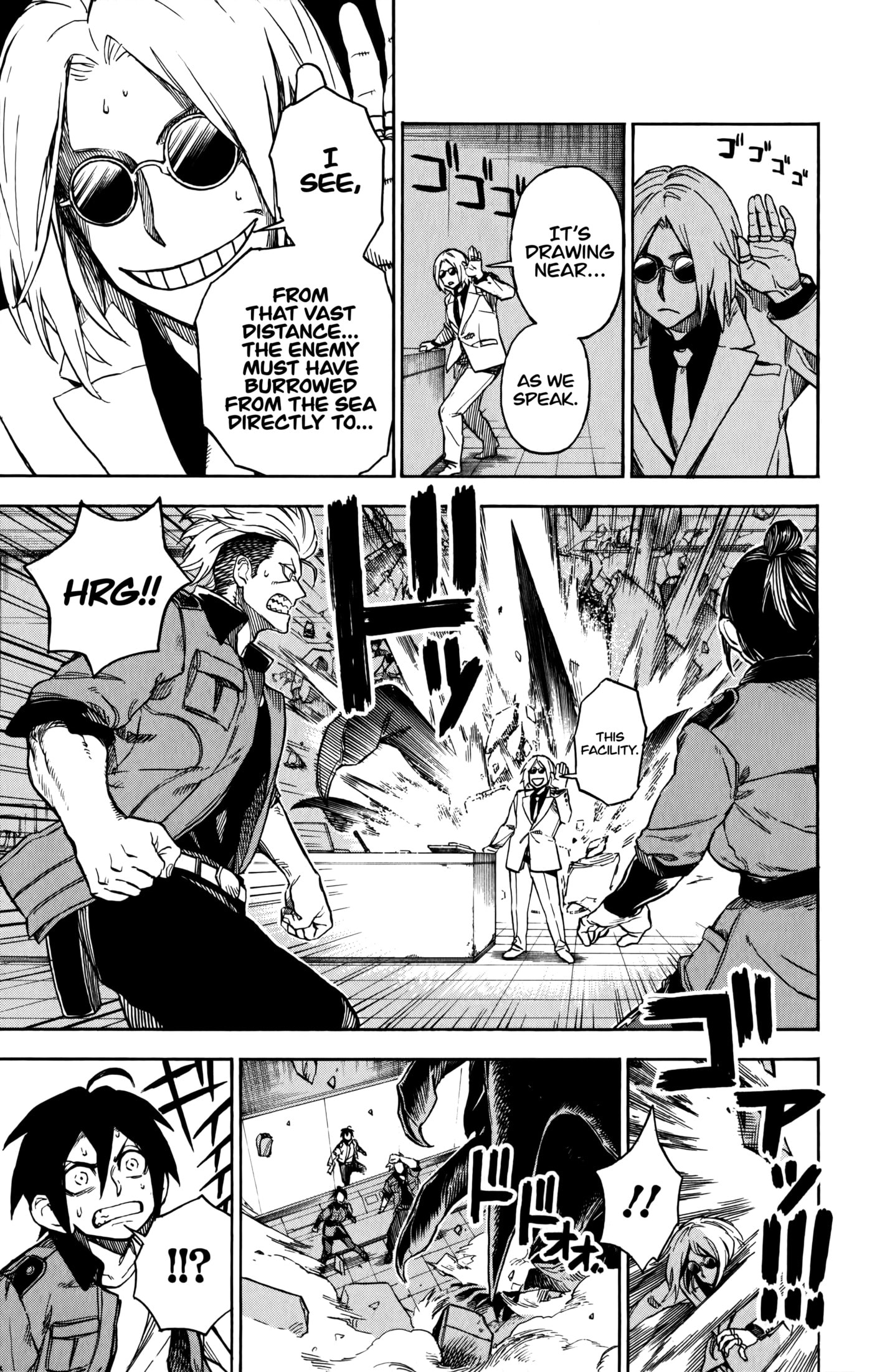 Ziga Chapter 5 page 6 - 