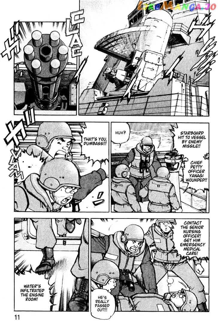 Zipang  Manga Chapter 1 page 11 - 