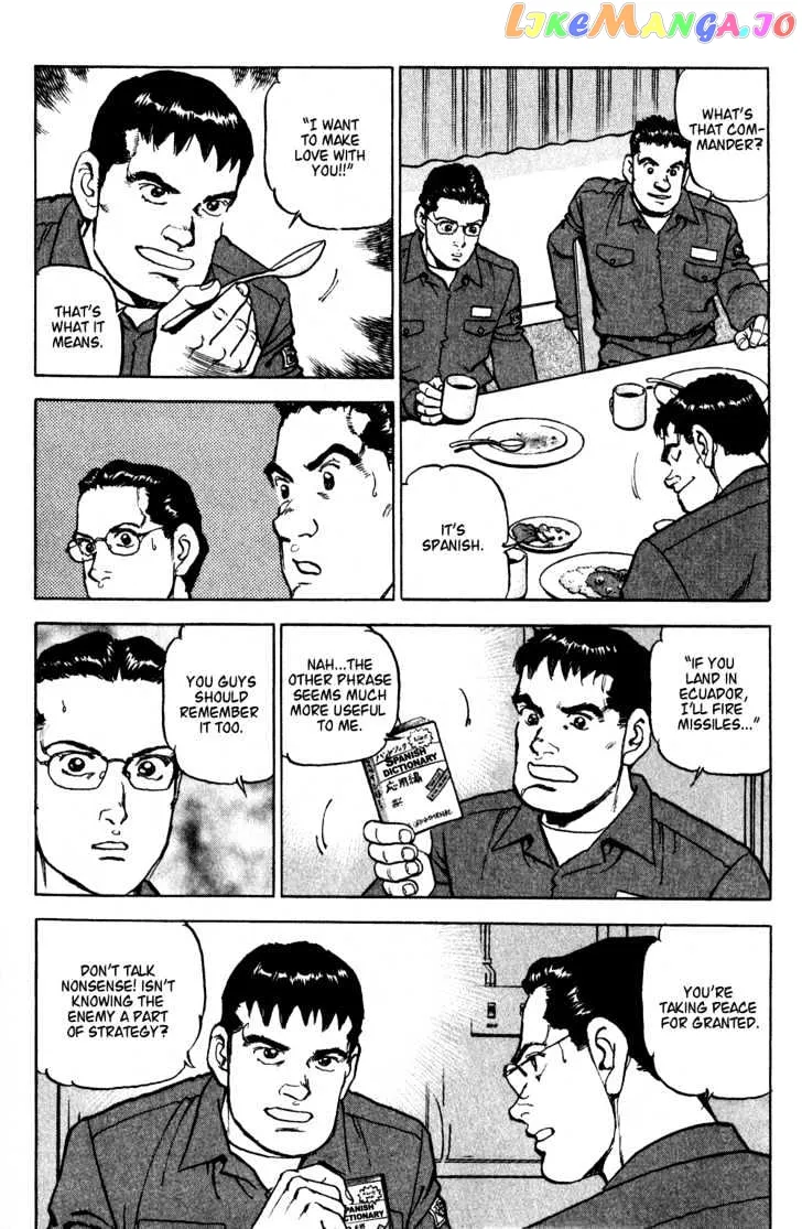 Zipang  Manga Chapter 1 page 17 - 