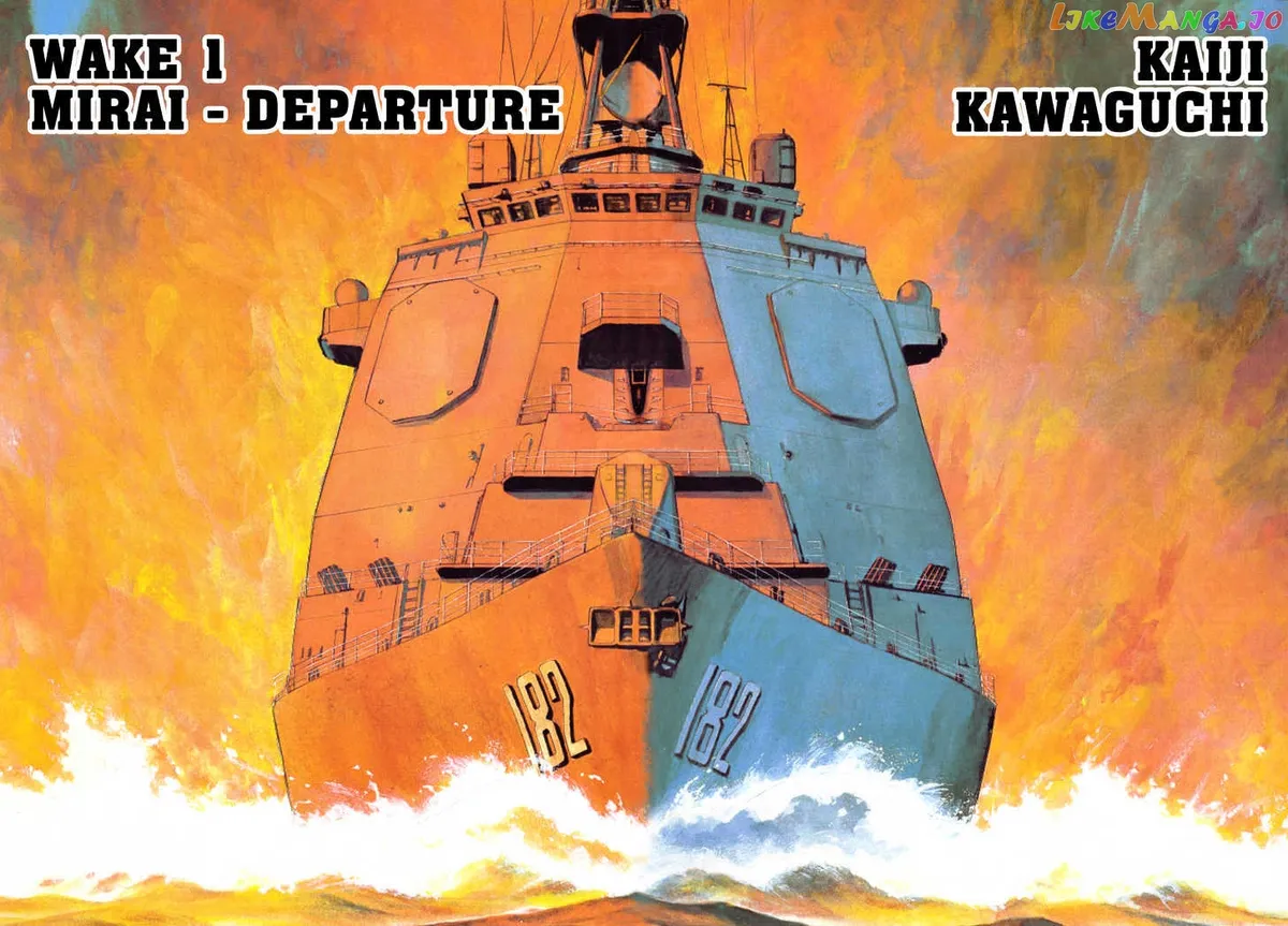 Zipang  Manga Chapter 1 page 3 - 
