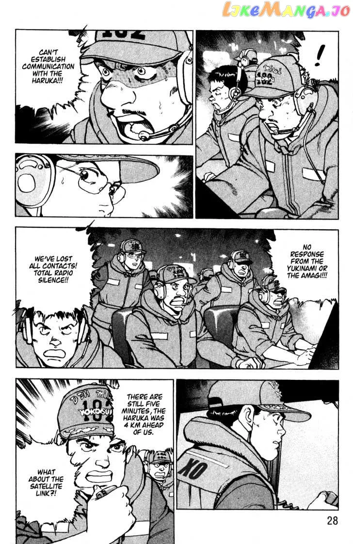 Zipang  Manga Chapter 1 page 28 - 