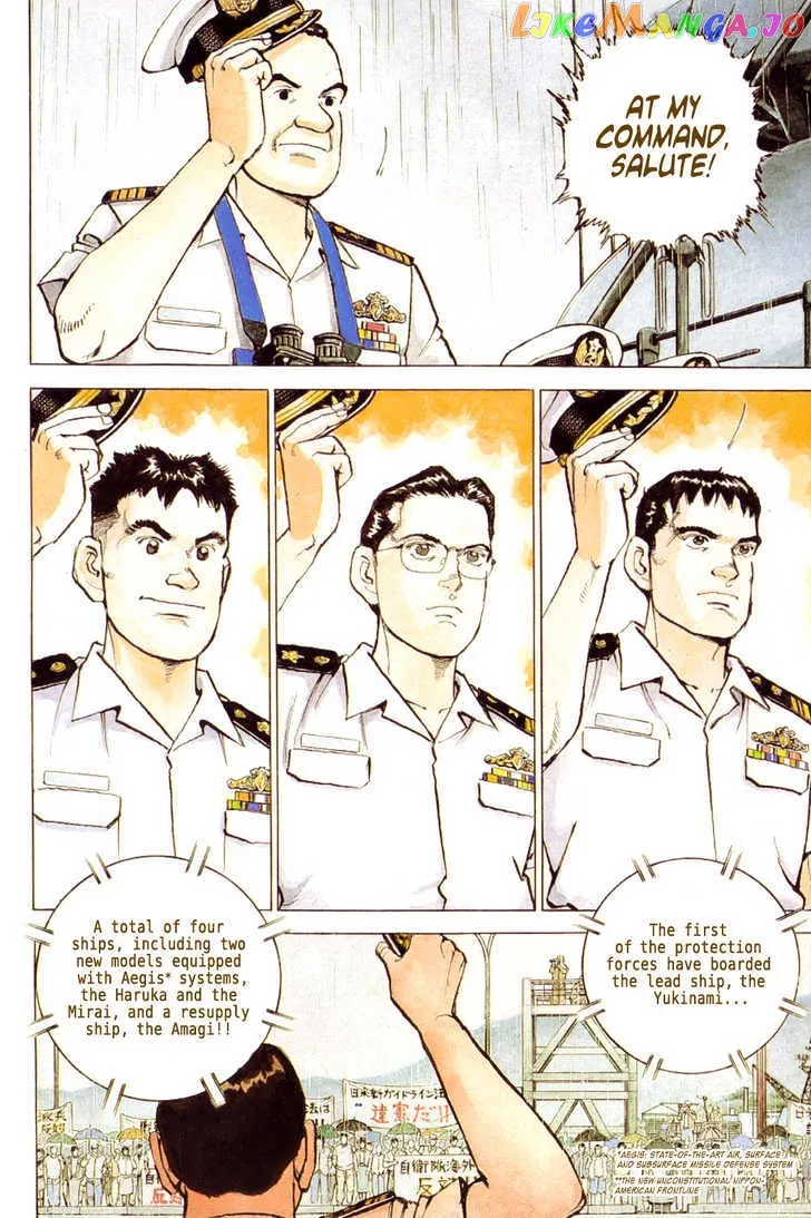 Zipang  Manga Chapter 1 page 4 - 
