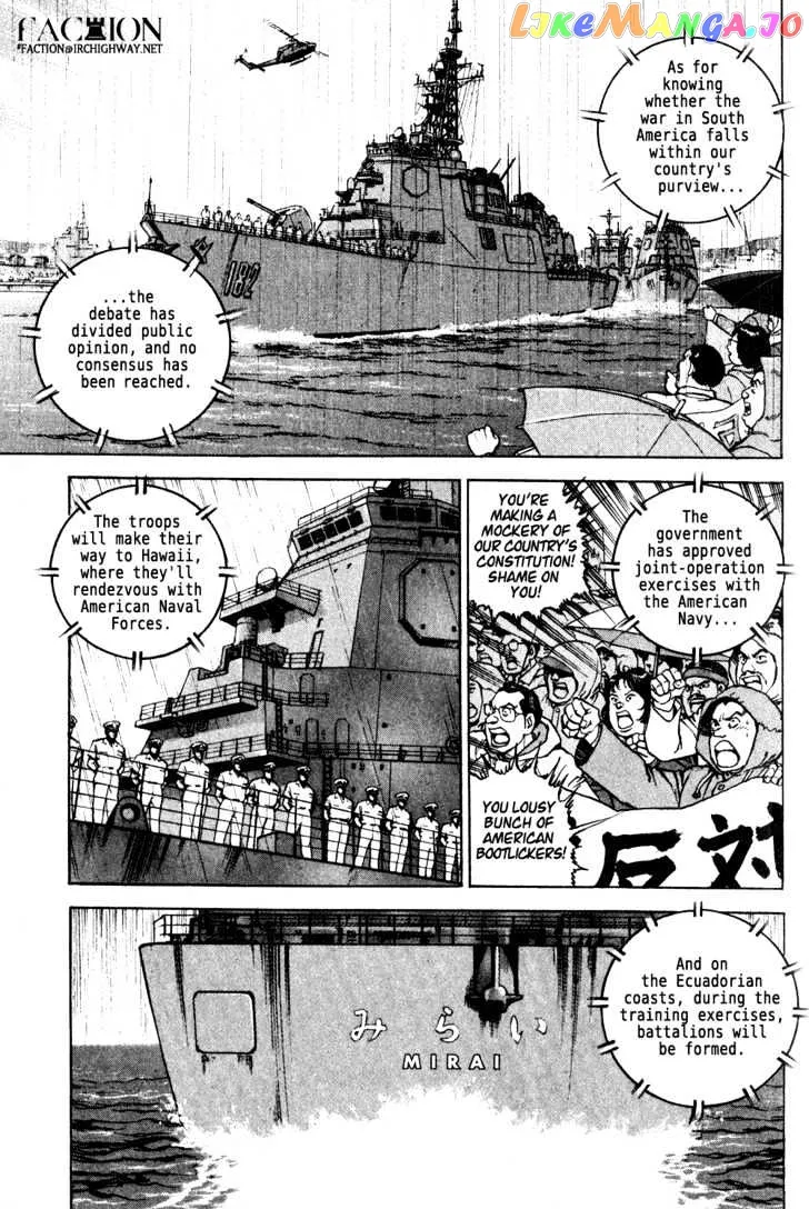 Zipang  Manga Chapter 1 page 5 - 